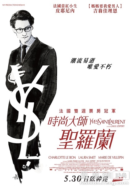 韩国东明大学本科offer