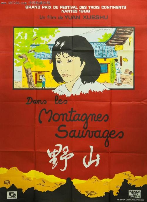 霍尤克山学院学位证办理